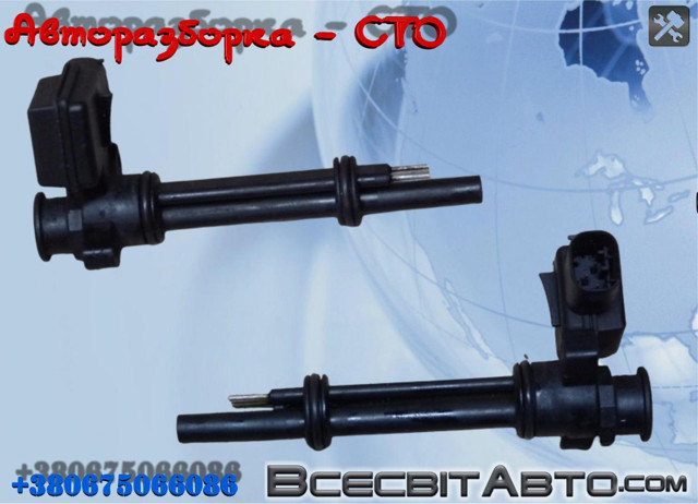 A0001539513 MERCEDES Датчик уровня воды топливного фильтра купить в Тернополь
