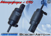 Моторчик омывателя переднего стекла A0008605826 MERCEDES