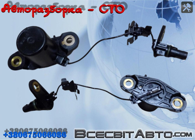 A0011531332 Датчик уровня масла купить Житомир