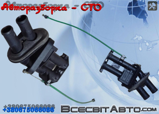 Кран печки (отопителя) Mercedes Sprinter II 3,5-t