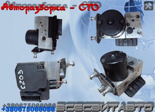 Блок управления ABS A0034313012 MERCEDES