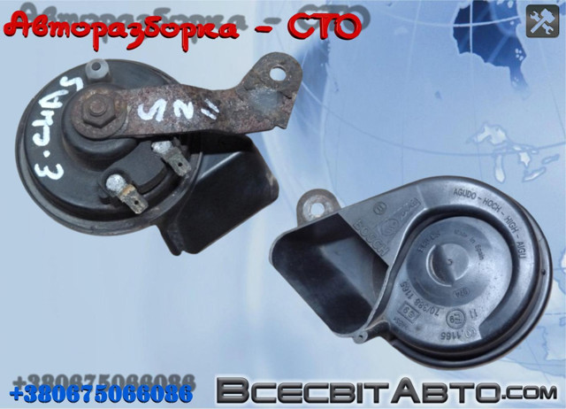 Клаксон Mercedes E