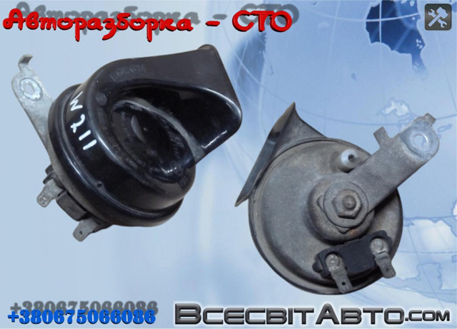 Сигнал звуковой (клаксон) A0055426920 MERCEDES