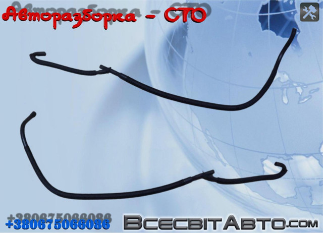 A0059973652 купить Тернополь