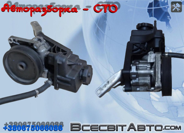 MERCEDES A0064664701 Насос гидроусилителя руля (ГУР) в наличии Харьков