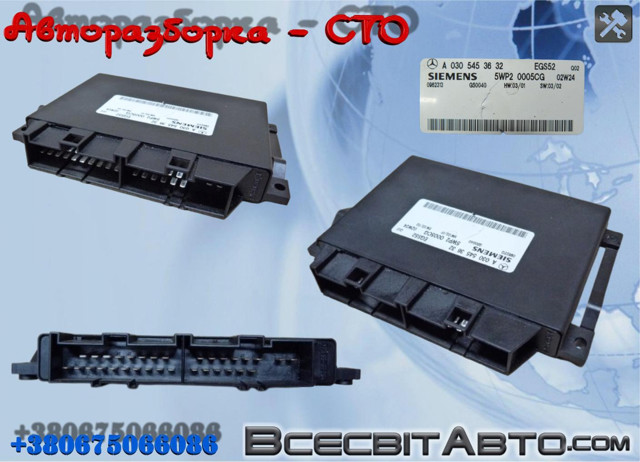 Регулятор оборотов вентилятора, блок управления A0305453632 MERCEDES