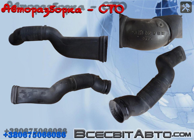Патрубок воздушный, вход воздушного фильтра A1645051761 MERCEDES
