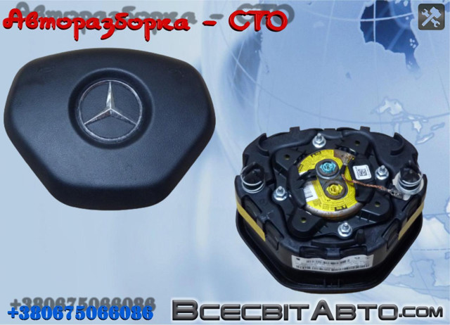 Airbag в мультируль A1728601602 MERCEDES