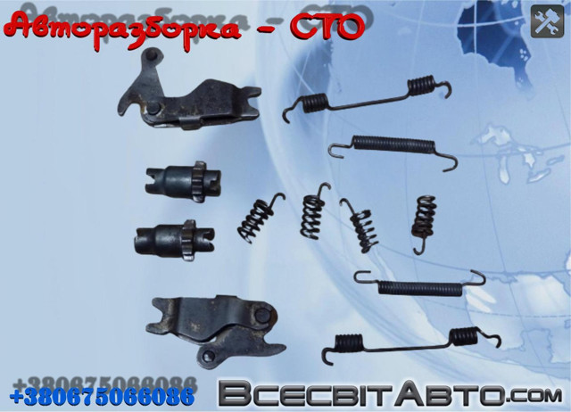 MERCEDES A2014200589 Разжимной механизм колодок стояночного тормоза в наличии Черкассы