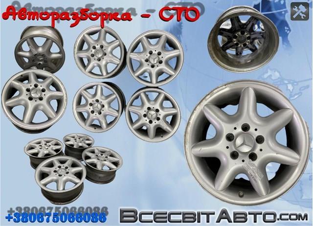 A2034010302 MERCEDES купить в Днепр