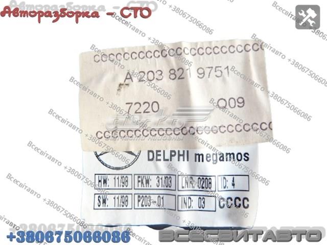 A2038219751 купить Сумы