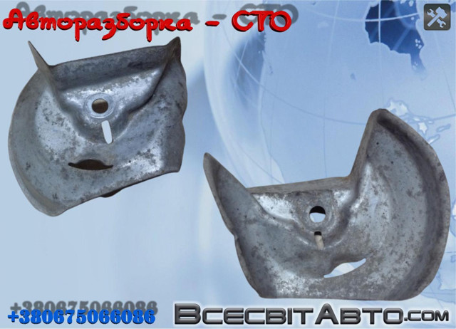 A2042411034 купить Тернополь