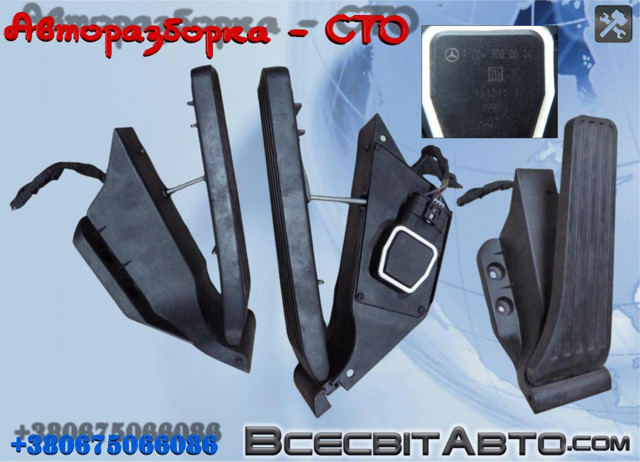 Педаль акселератора A2043000004 MERCEDES