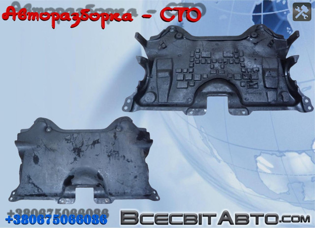 Защита моторного отсека A2045202823 MERCEDES