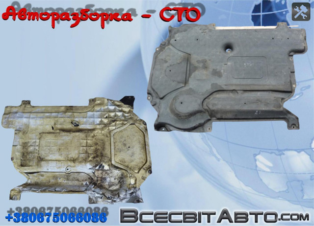 Защита двигателя задняя A2045203323 MERCEDES
