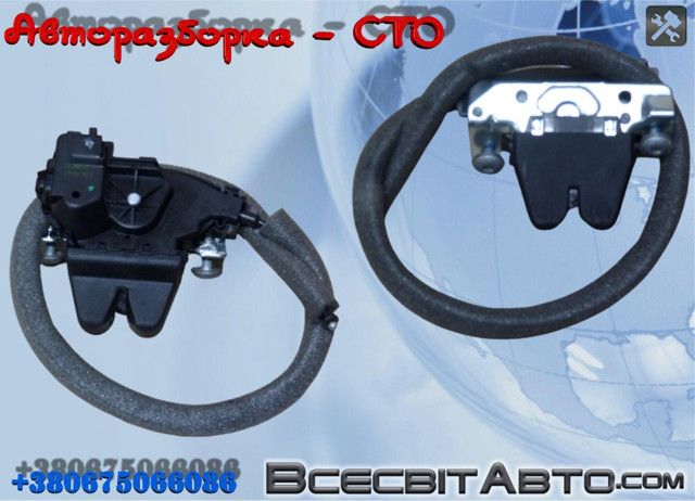 Замок пятой двери Mercedes E