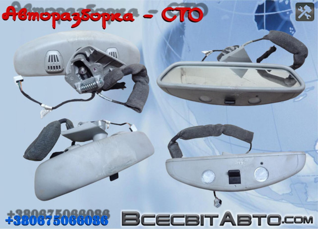 Зеркало салона внутреннее A2048103417 MERCEDES