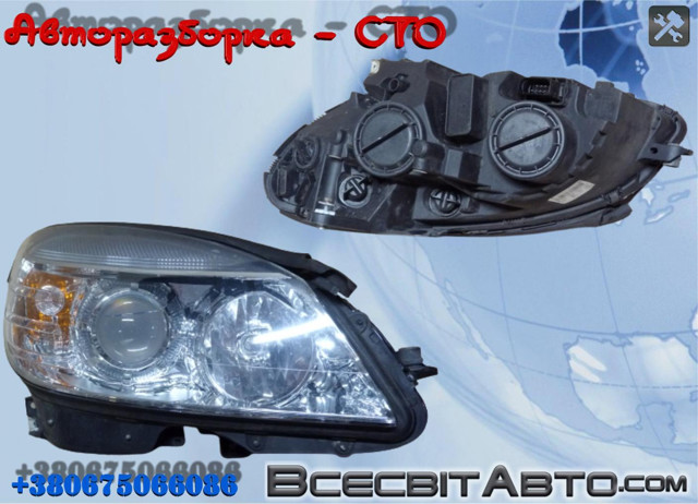 Вставка фары правой A2048208661 MERCEDES