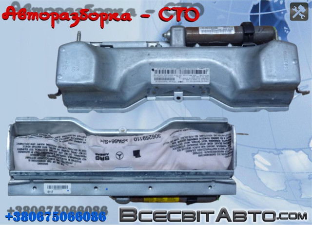 Подушка Айрбег водителя защиты коленей A2048602002 MERCEDES