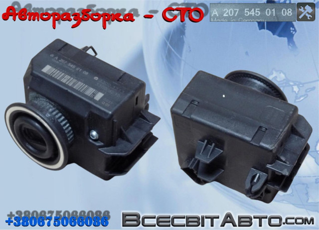 Замок зажигания A2075450108 MERCEDES