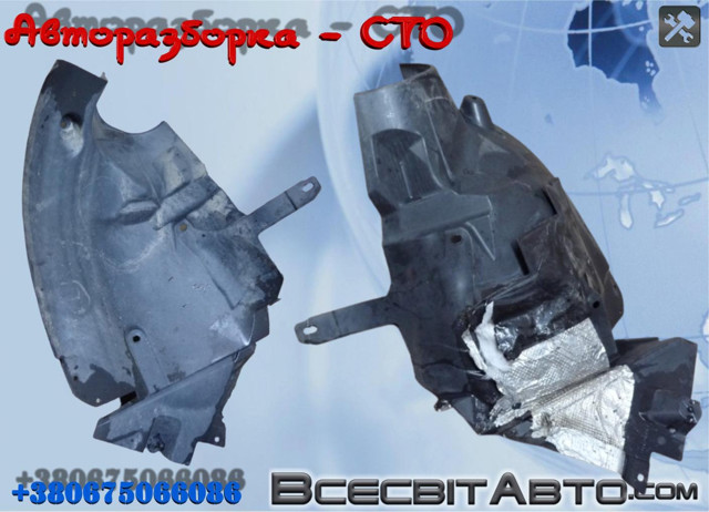 Подкрылок крыла переднего правый задний A2076901230 MERCEDES