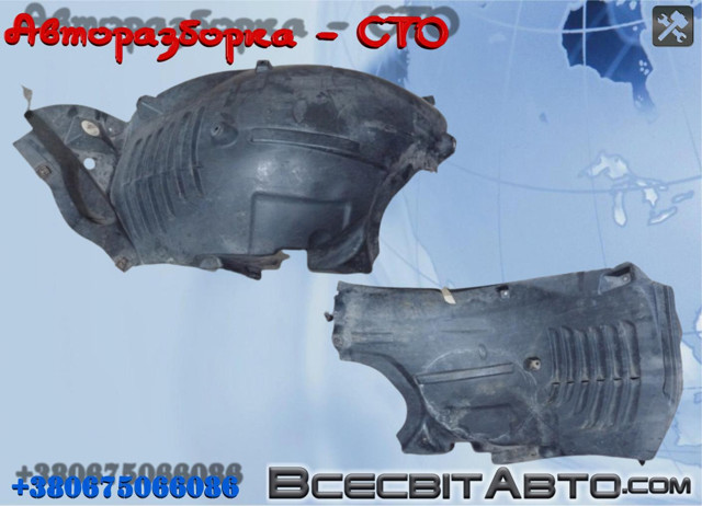 Подкрылок переднего крыла, правый передний A2076902530 MERCEDES