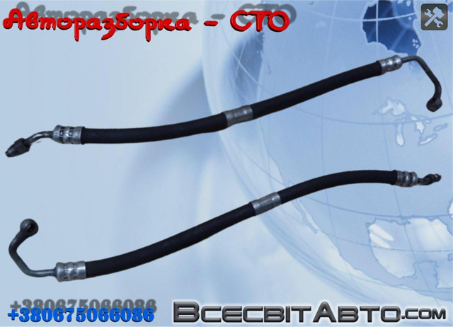 Патрубок высокого давления гидроусилителя A2104661581 MERCEDES