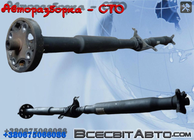 Вал карданный задний в сборе A2114108906 MERCEDES