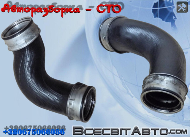MERCEDES A2115284982 Шланг (патрубок) интеркуллера в наличии Каменское