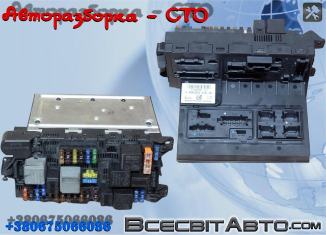 Блок управления сигналами SAM A2115457201 MERCEDES