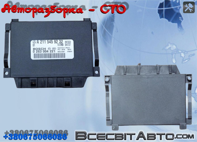 Модуль (блок ЭБУ) управления парктроником A2115459232 MERCEDES