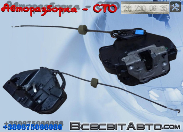 Замок задней правой двери  A2117300635 MERCEDES