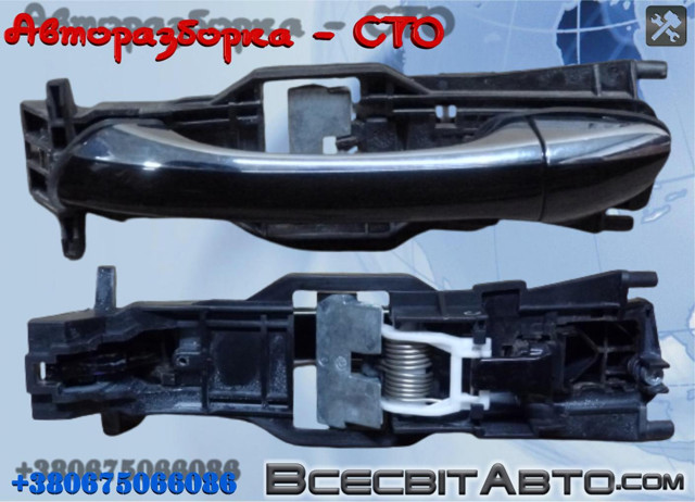 Ручка передней двери наружная, левая A2117600770 MERCEDES