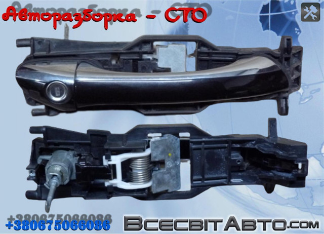 Ручка передней двери наружная, правая A2117600870 MERCEDES