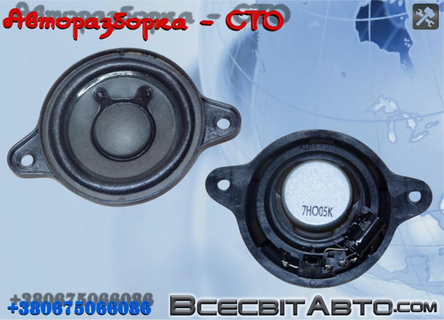 Динамик передней двери A2118203002 MERCEDES