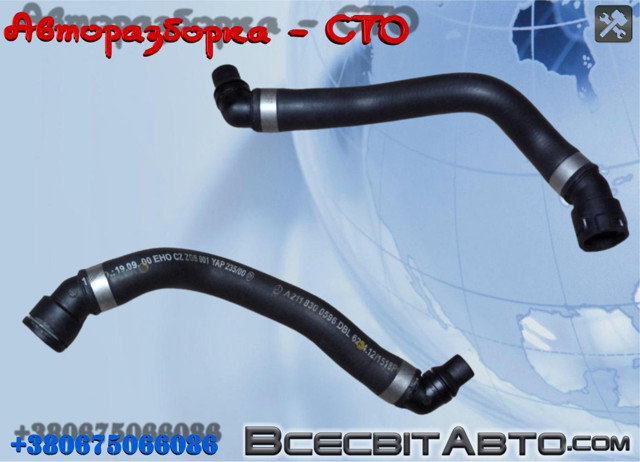 A2118300596 купить Черновцы
