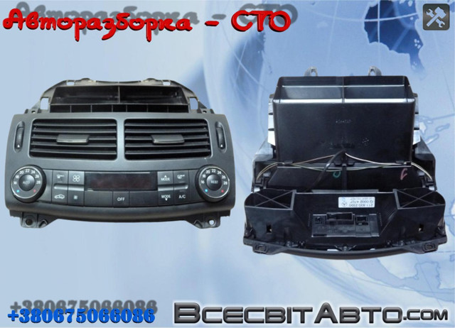 Регулятор вентилятора отопителя A2118302390 MERCEDES