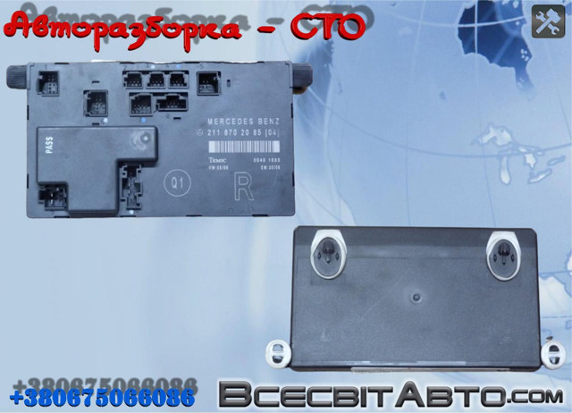Блок управления комфортом A2118702085 MERCEDES