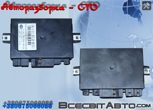 ЭБУ открытия крышки багажника/двери 3-й (5-й) A2118702685 MERCEDES