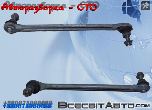 A2123201189 MERCEDES Стойка переднего стабилизатора левая купить в Ужгород