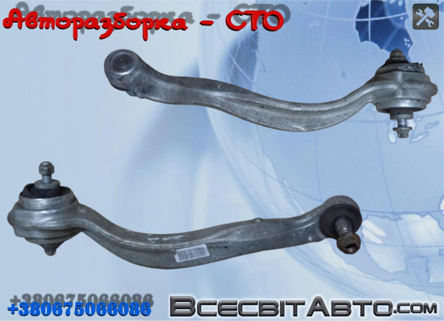 A2123302811 Верхний рычаг купить Львов