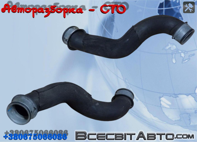 MERCEDES A2125018282 Нижний шлаг радиатора охлаждения в наличии Одесса