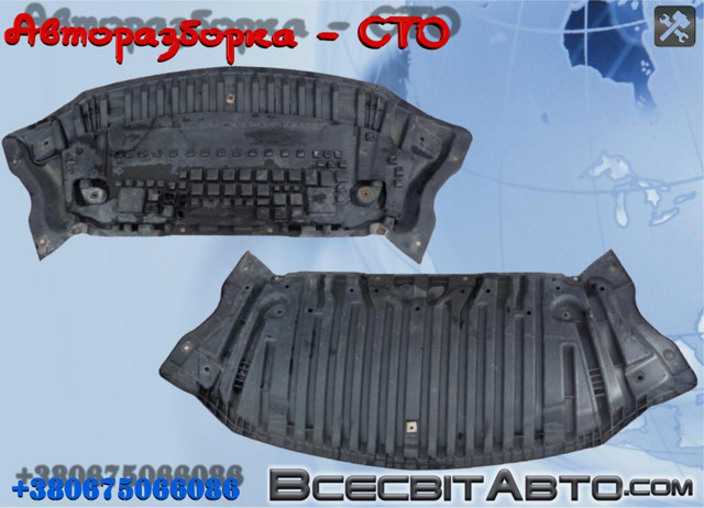 Передняя защита картера A2125200223 MERCEDES