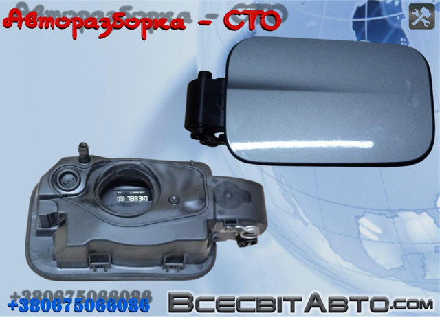 Горловина б/бака A2126300067 MERCEDES
