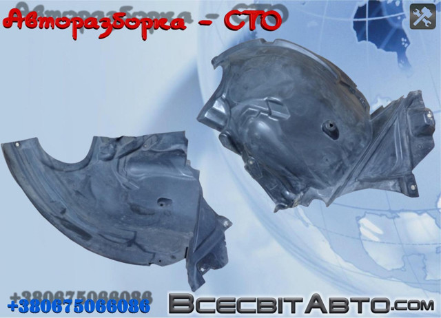 MERCEDES A2126906930 Подкрылок крыла переднего правый задний в наличии Николаев