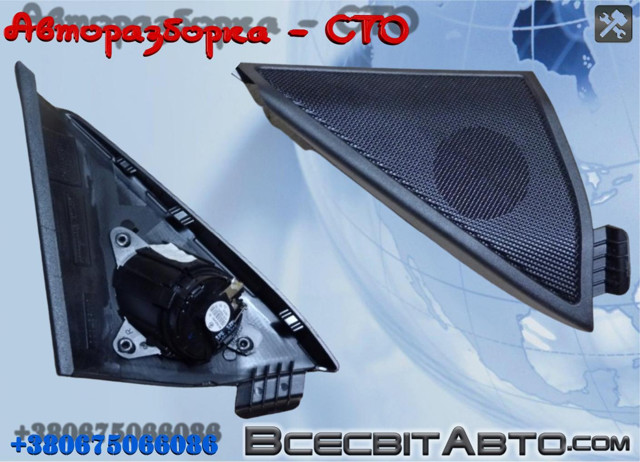 A2127200248 купить Каменское