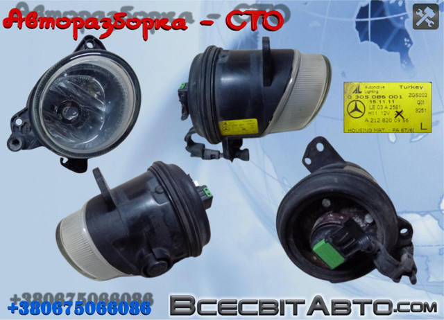 A2128200956 MERCEDES Фара противотуманная правая купить в Сумы