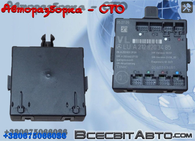 Блок комфорта передней двери A2128203485 MERCEDES