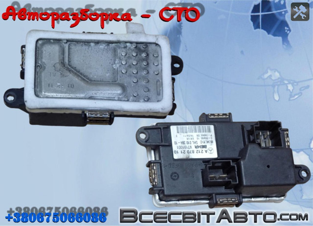 Реостат A2128702110 MERCEDES
