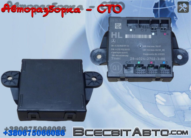 Блок комфорта задней двери A2129004106 MERCEDES
